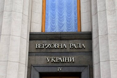 Ukrayna parlamentosu, Kyiv, Verkhovna Rada. Ukrayna dilindeki yazıt - Ukrayna Yüksek Konseyi Kiev 'deki inşaatla ilgili.