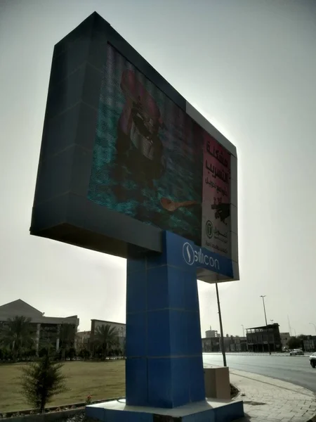 Znak Ulicy Dużym Billboardem — Zdjęcie stockowe