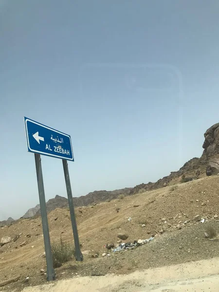 Panneau Routier Dans Désert — Photo