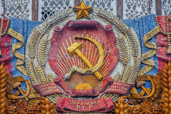 Russian Communist Hammer Sickle Symbol Former Soviet Union Kiev Ukraine — Stock Photo, Image