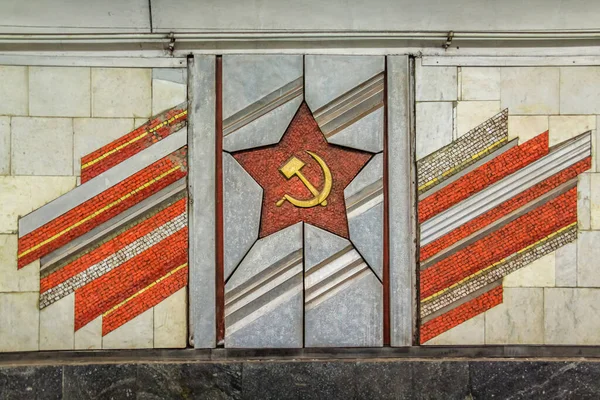 Russisch Communistisch Hamer Sikkelsymbool Uit Voormalige Sovjet Unie Kiev Oekraïne — Stockfoto