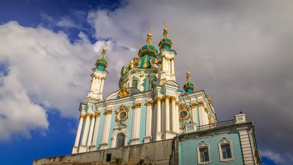 Hermosa Iglesia Ortodoxa Barroca San Andrés Kiev Día Soleado Ucrania — Foto de Stock