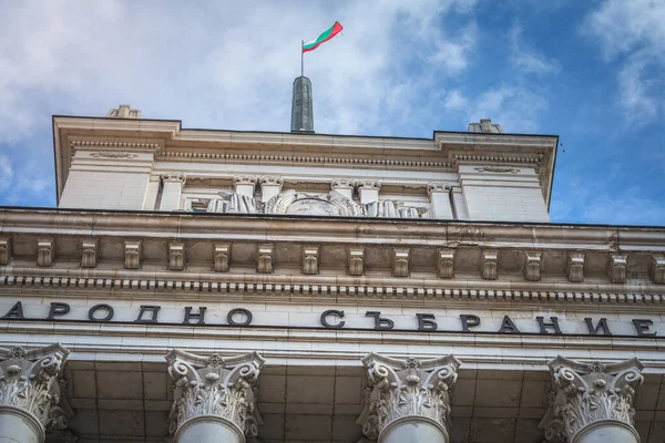 Bulgariens Nationella Parlament Huvudstaden Sofia Med Bulgarisk Flagg Östeuropa — Stockfoto