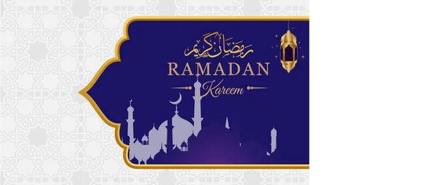 Projeto Fundo Islâmico Para Modelo Vetor Ramadan Kareem — Vetor de Stock