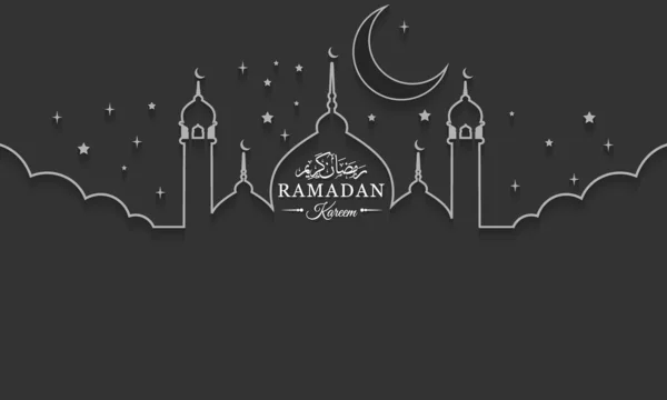 Design Sfondo Islamico Modello Vettoriale Ramadan Kareem — Vettoriale Stock