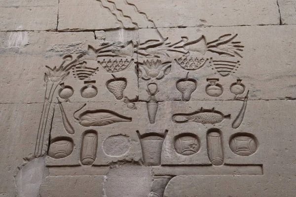 Sobek tapınağı (Kom Ombo), Aswan, Mısır