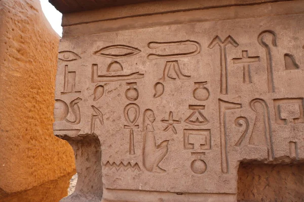 Krásné Faraonské Nástěnné Řezby Chrámu Kom Ombo Aswan Egypt — Stock fotografie
