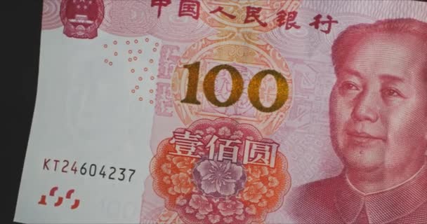Китайские Денежные Купюры Зацикливаются Движущемся Фоне 100 Юаней Китайских Банкнот — стоковое видео