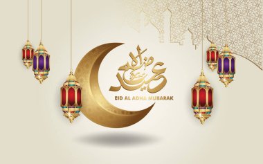 Kurban Bayramı Mübarek İslami tasarım hilal ay, geleneksel fener ve Arap kaligrafisi, duvar kağıdı, pankart, arkaplan ve diğer kullanıcılar için şablon islamcı süslü selamlama