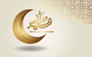 Kurban Bayramı Mübarek İslami tasarım hilal ay, geleneksel fener ve Arap kaligrafisi, duvar kağıdı, pankart, arkaplan ve diğer kullanıcılar için şablon islamcı süslü selamlama