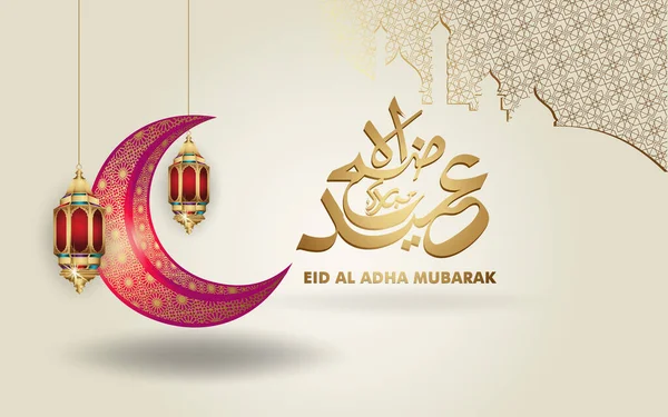 Kurban Bayramı Mübarek İslami tasarım hilal ay, geleneksel fener ve Arap kaligrafisi, duvar kağıdı, pankart, arkaplan ve diğer kullanıcılar için şablon islamcı süslü selamlama