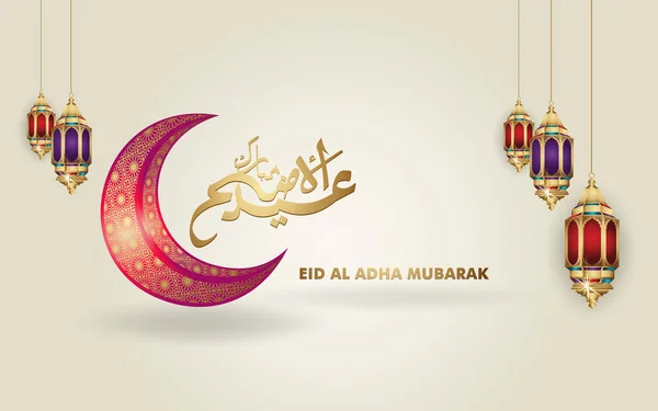 Eid Adha Mubarak Islamic Design Crescent Moon Traditional Lantern Arabic — Stockvektor