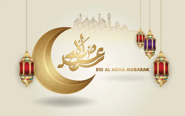 Eid Adha Mubarak Islamic Design Crescent Moon Traditional Lantern Arabic — Stockvektor