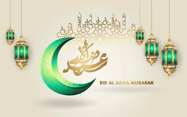 Eid Adha Mubarak Islamski Projekt Półksiężyc Tradycyjna Latarnia Kaligrafia Arabska — Wektor stockowy