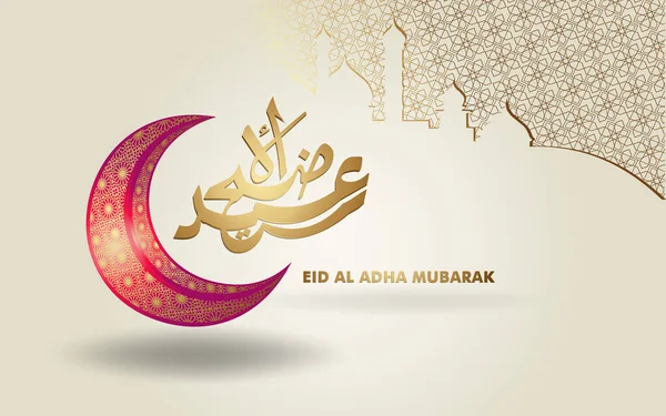 Eid Adha Mubarak Islamic Design Crescent Moon Traditional Lantern Arabic — Stockvektor