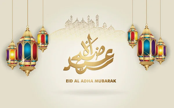 Eid Adha Mubarak Lua Crescente Design Islâmico Lanterna Tradicional Caligrafia — Vetor de Stock