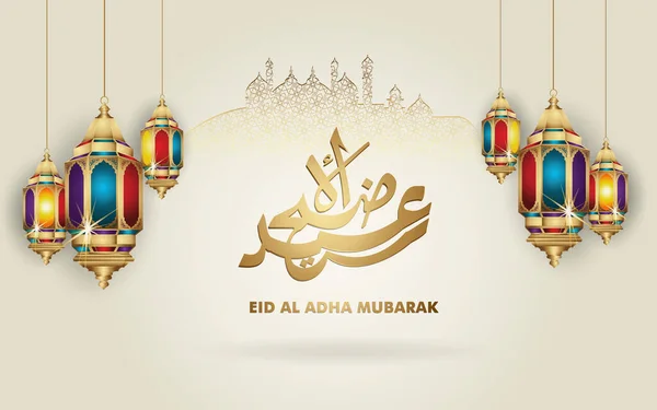 Eid Adha Mubarak Islamic Design Crescent Moon Traditional Lantern Arabic — стоковий вектор