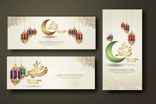 Eid Adha Calligraphy Islamic Set Banner Template Hand Drawn Kaaba — Stockvektor