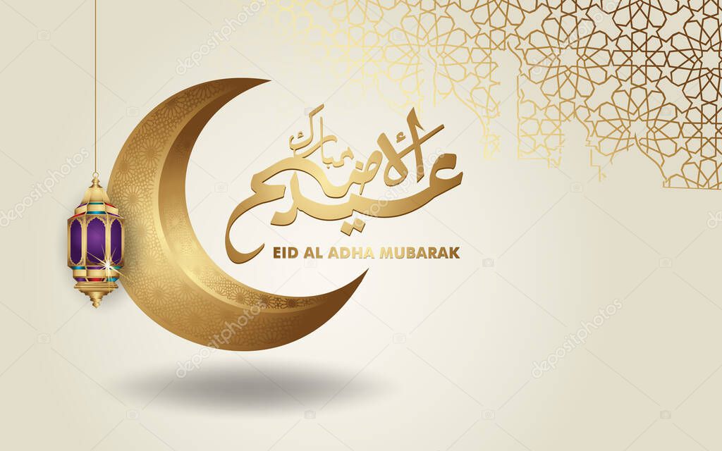 Eid al Adha Mubarak islamic design crescent moon, traditional lantern and arabic calligraphy, template islamic ornate greeting for wallpaper, banner, backdrop and other users