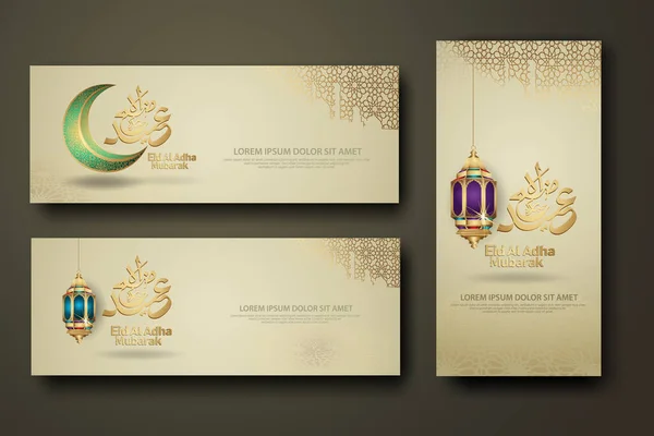 Eid Adha Hajj Mabrour Caligrafia Islâmica Definir Modelo Banner Com — Vetor de Stock
