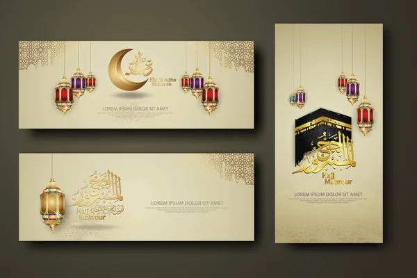 Eid Adha Hajj Mabrour Calligraphy Islamic Set Banner Template Hand — Stockvektor