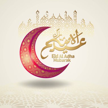 Hilal ay, fener ve Arapça kaligrafi ile Mübarek Kurban Bayramı İslami selamlama şablonu. vektör Resimleri