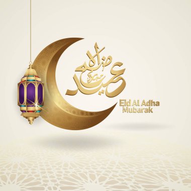 Hilal ay, fener ve Arapça kaligrafi ile Mübarek Kurban Bayramı İslami selamlama şablonu. vektör Resimleri