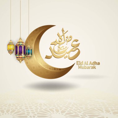 Hilal ay, fener ve Arapça kaligrafi ile Mübarek Kurban Bayramı İslami selamlama şablonu. vektör Resimleri