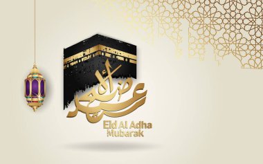 Kabe, fener ve Arapça el yazısı, şablon İslami selamlama ile Kurban Bayramı Mübarek İslami tasarımı. vektör Resimleri