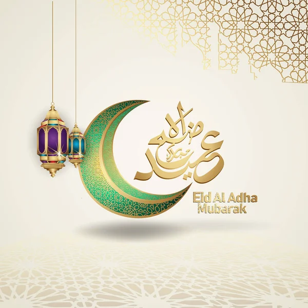 Eid Adha Mubarak Islamic Design Crescent Moon Lantern Arabic Calligraphy — Stockvektor