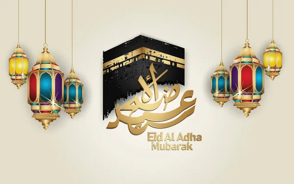 Eid Adha Mubarak Islamic Design Kaaba Lantern Arabic Calligraphy Template — Stockvector