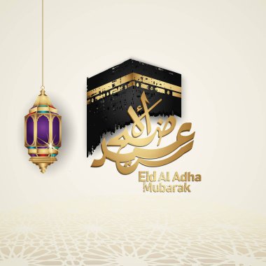 Kabe, fener ve Arapça el yazısı, şablon İslami selamlama ile Kurban Bayramı Mübarek İslami tasarımı. vektör Resimleri