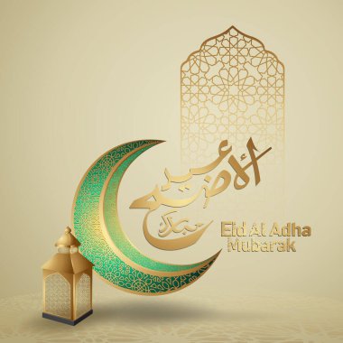 Hilal ay, fener ve Arapça el yazısı, şablon İslami tebrik kartı vektörü ile Kurban Bayramı Mübarek İslami tasarımı