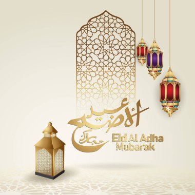 Kurban Bayramı Mübarek İslami tasarımı, fener ve Arap kaligrafisi, şablon İslami tebrik kartı vektörü