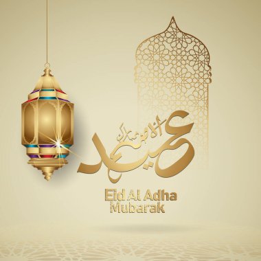 Kurban Bayramı Mübarek İslami tasarımı, fener ve Arap kaligrafisi, şablon İslami tebrik kartı vektörü