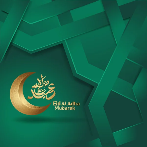 Eid Adha Mubarak Islamische Gestaltung Mit Halbmond Und Arabischer Kalligrafie — Stockvektor