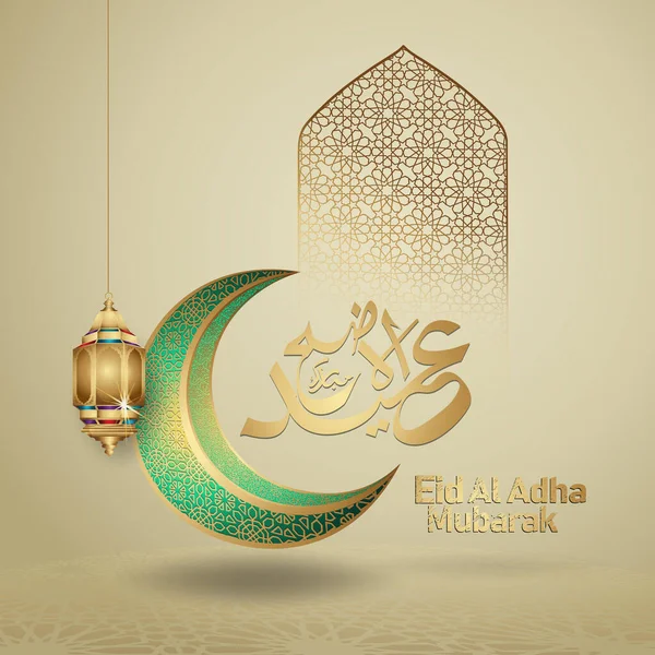 Eid Adha Mubarak Islamic Design Crescent Moon Lantern Arabic Calligraphy — Stock Vector