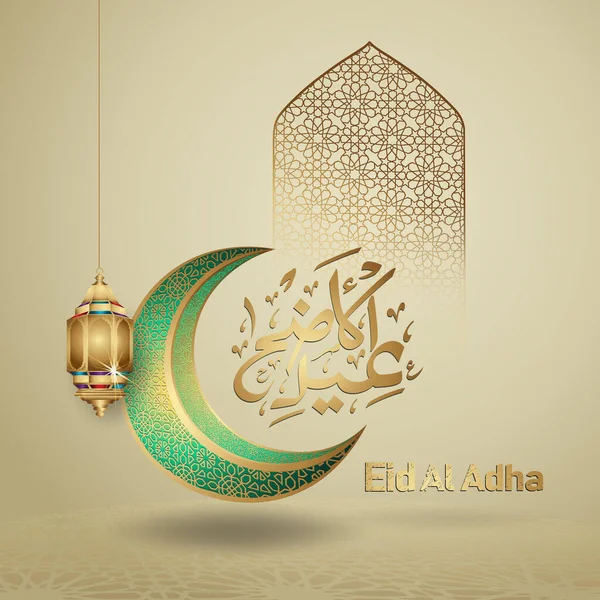 Eid Adha Mubarak Islamisk Design Med Halvmåne Lykta Och Arabisk — Stock vektor