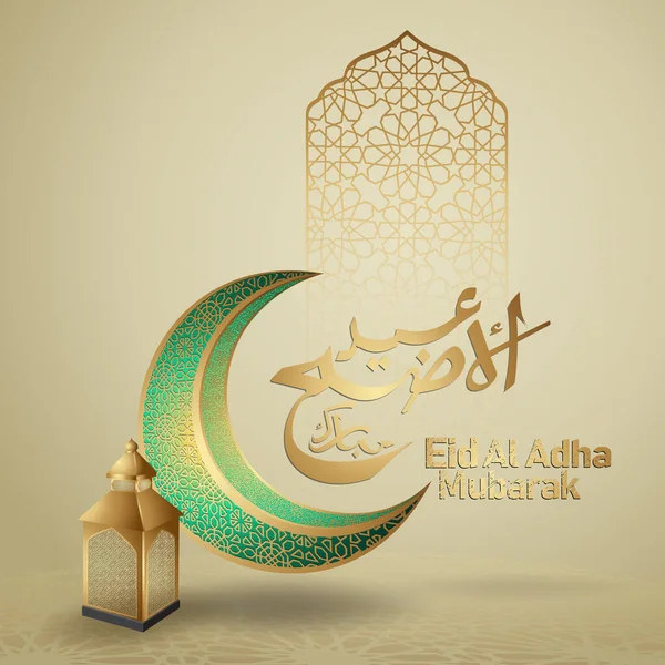 Eid Adha Mubarak Islamische Gestaltung Mit Halbmond Laterne Und Arabischer — Stockvektor