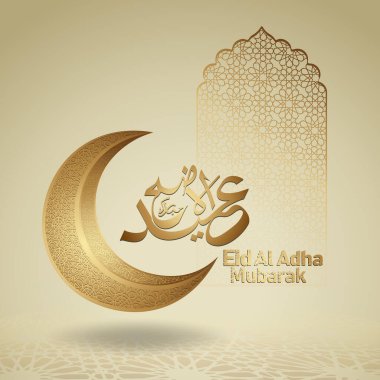 Kurban Bayramı Mübarek Hilal Ay ve Arap kaligrafisi, şablon İslami tebrik kartı vektörü