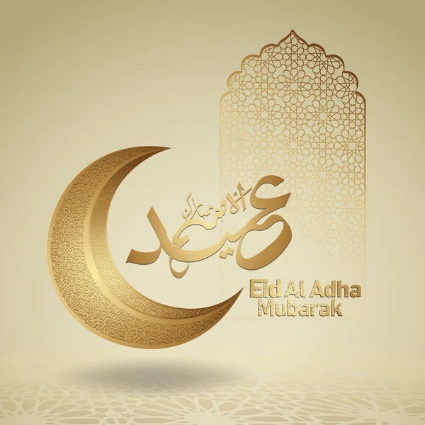 Eid Adha Mubarak Design Islâmico Com Lua Crescente Caligrafia Árabe — Vetor de Stock