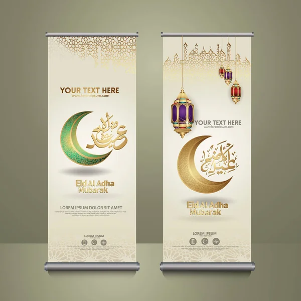 Set Roll Banner Caligrafía Eid Adha Mubarak Islámico Con Luna — Vector de stock