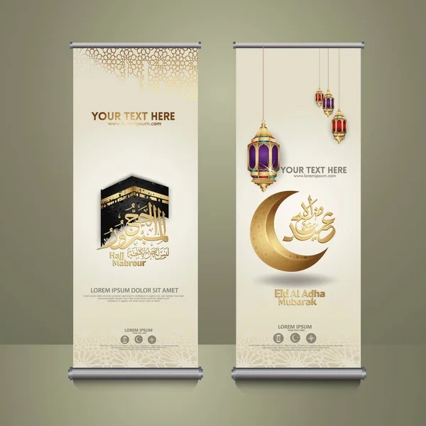 Aufgestelltes Banner Eid Adha Mubarak Kalligraphie Islamisch Mit Goldener Luxuriöser — Stockvektor