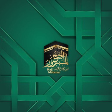 Kurban Bayramı Mübarek İslami tasarımı Arap kaligrafisi, şablon İslami karşılama arkaplanı. Vektör Resimleri