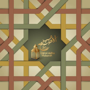 Kurban Bayramı Mübarek İslami tasarımı Arap kaligrafisi, fener, şablon islami selamlama. Vektör Resimleri