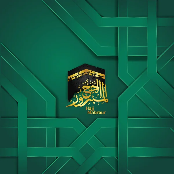 Eid Adha Mubarak Iszlám Design Arab Kalligráfia Sablon Iszlám Díszítő — Stock Vector