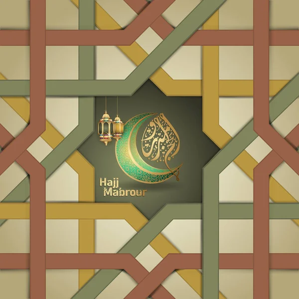 Eid Adha Mubarak Islamische Gestaltung Mit Arabischer Kalligraphie Laterne Und — Stockvektor