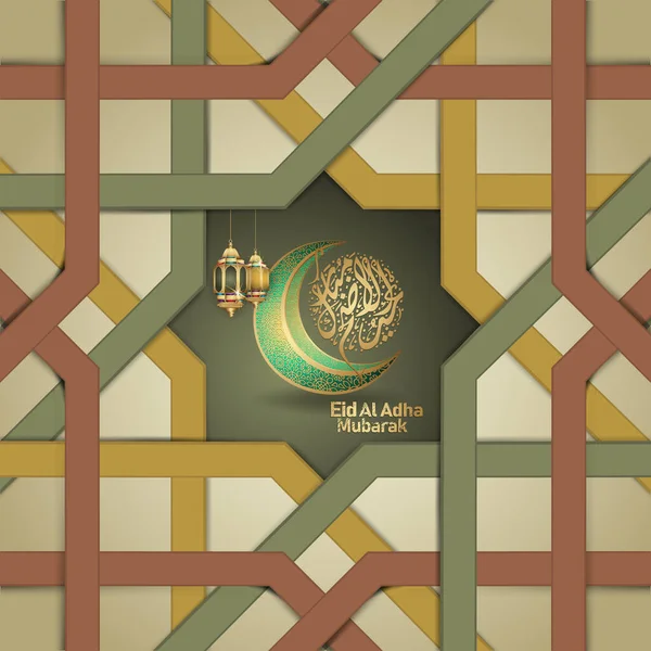 Eid Adha Mubarak Iszlám Design Arab Kalligráfia Lámpás Félhold Sablon — Stock Vector
