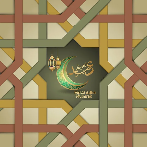 Eid Adha Mubarak Iszlám Design Arab Kalligráfia Lámpás Félhold Sablon — Stock Vector