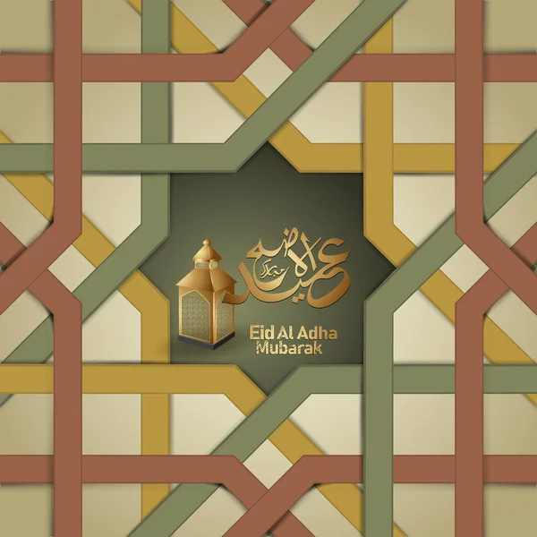 Eid Adha Mubarak Islamisk Design Med Arabisk Kalligrafi Och Lykta — Stock vektor